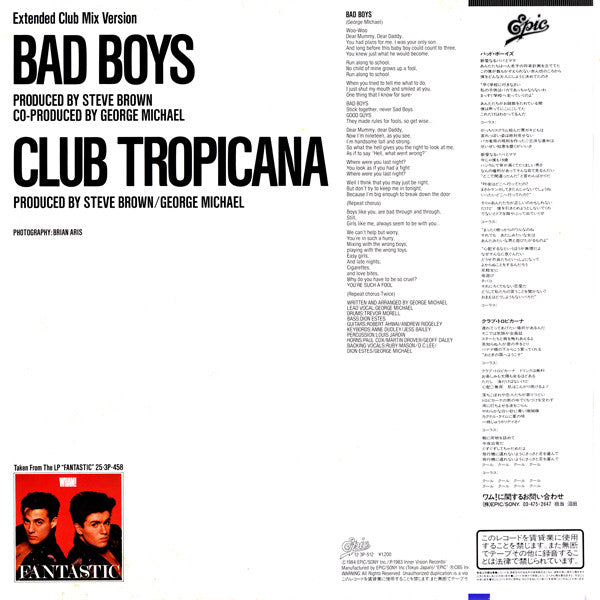 Image of Back Cover of 12" - VG/VG+ - WHAM!, Bad Boys / Club Tropicana (Epic; 12 3P-512, Japan 1984, Picture Sleeve, With Obi), Wear to sleeve opening.,  - 3516417C