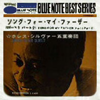 Image of Front Cover of 7" - VG/VG - THE HORACE SILVER QUINTET, Song For My Father (Blue Note; NP-2007, Japan 1968, Single Sheet Sleeve, Blue Note Inner), Splatter effect, plays fine. Clean labels. ,  - 3516431C