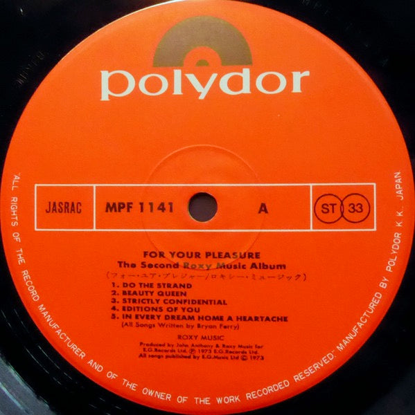 Image of Label Cover of LP - VG/VG - ROXY MUSIC, For Your Pleasure (Polydor; MPF 1141, Japan 1970s Reissue, Gatefold, Insert, OBI), Strong VG,  - 3526187E