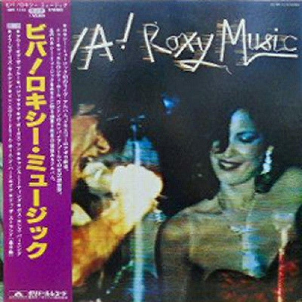 Image of Front Cover of LP - VG/VG+ - ROXY MUSIC, Viva! Roxy Music (Polydor; MPF 1115, Japan 1977, Gatefold, OBI), Cut-out (Corner cut),  - 3526188E