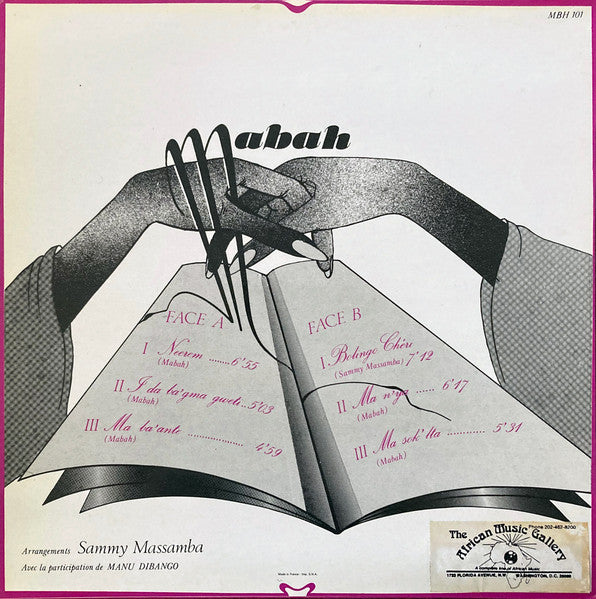 Image of Back Cover of 12" - VG/VG+ - MABAH, Neerem (Not On Label; MBH 101, France 1983), Lightest wear to edge of sleeve.,  - 3546317S