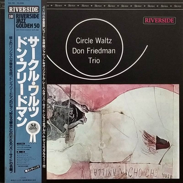 Image of Front Cover of LP - VG+/VG+ - DON FRIEDMAN TRIO, Circle Waltz (Riverside Records; VIJ-110, Japan 1984 Reissue, Pasteback Sleeve, Insert, No Obi), Mottling to sleeve reserve.,  - 3516668C