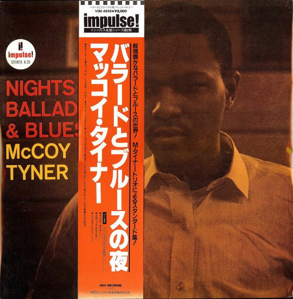 Image of Front Cover of LP - VG/VG - MCCOY TYNER, Nights Of Ballads & Blues (MCA Records; VIM-4649, Japan 1982 Reissue, Pasteback Gatefold, Insert, With Obi), Hairlines, foxing inside gatefold, edge & ring wear,  - 3646030S
