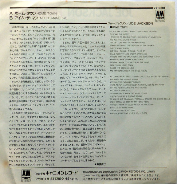 Image of Back Cover of 7" - VG+/VG+ - JOE JACKSON, Home Town (A&M Records; 7Y3018, Japan 1986, Promo, Insert & C), Small smudge/stain on insert (like the discogs picture).,  - 3616171C