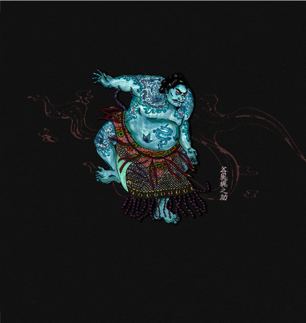 Image of Front Cover of 12" - VG/VG+ - MDC (IT, Tanikaze Kajinosuke (Sentaku ; SENTAKU004, UK 2019, Picture Sleeve), light creasing to sleeve,  - 3646210S