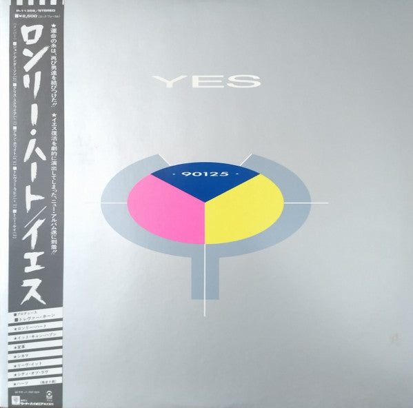 Image of Front Cover of LP - VG/VG+ - YES, 90125 (ATCO Records; P-11356, Japan 1983, 2 Inserts, No Obi), Ring wear, No Obi,  - 3616291C