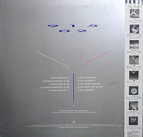 Image of Back Cover of LP - VG/VG+ - YES, 90125 (ATCO Records; P-11356, Japan 1983, 2 Inserts, No Obi), Ring wear, No Obi,  - 3616291C