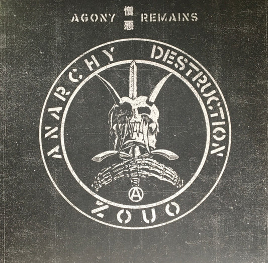 Image of Front Cover of LP - VG+/VG+ - ZOUO, Agony Remains (Relapse Records; RR7441, US 2021, Textured Sleeve, Insert & Black Inner, Grey Vinyl), Light storage marks. In hype stickered plastic outer.,  - 3626443E