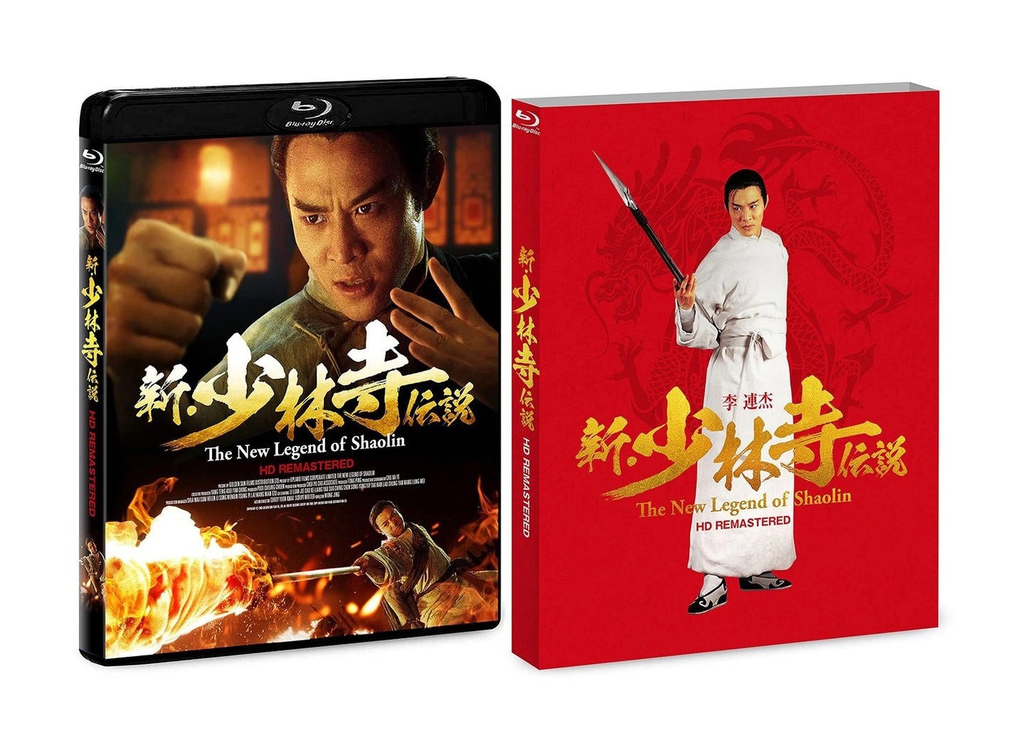 Image of Front Cover of Blu-Ray - VG+/VG+ - WONG JING, The New Legend Of Shaolin (Happinet; , Japan 2021, Slipcase, HD Remastered Edition), ,  - 3736045E