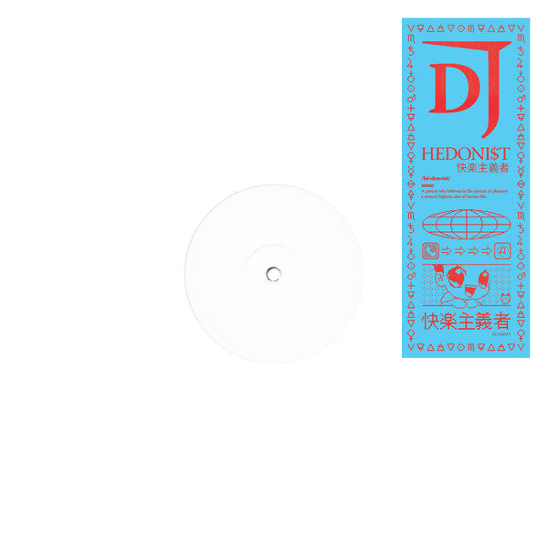 Image of Front Cover of 12" - VG/VG - DJ HEDONI$T, EP#2 (Mysticisms; MYS009Y, UK 2021, Stickered Plain Sleeve), Light marks.,  - 3716149C