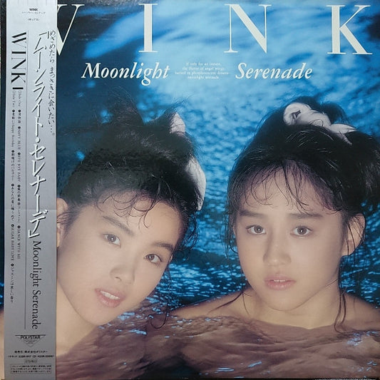 Image of Front Cover of LP - VG/EX - WINK, Moonlight Serenade (Polystar; R28R-1017, Japan 1988, Promo, Insert, with OBI), Edgewear.,  - 3726120E