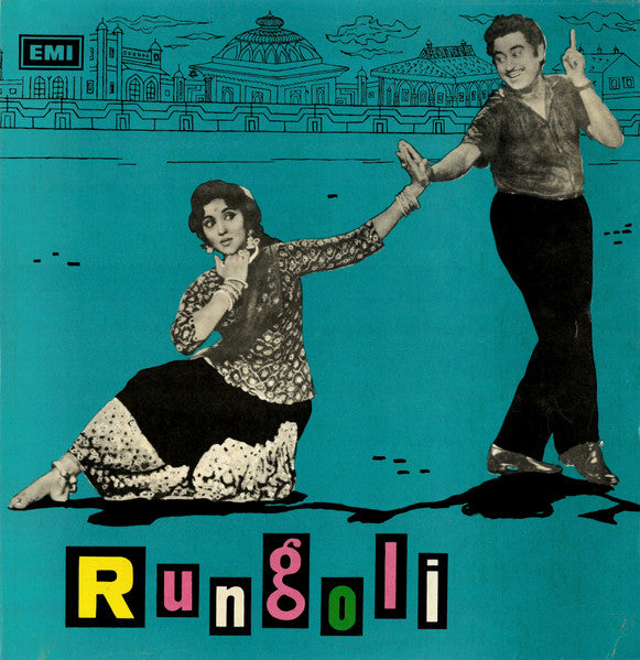 Image of Front Cover of LP - G+/VG - SHANKAR JAIKISHAN, Rungoli (Odeon; LKDA-218, Pakistan 1978 Reissue), ,  - 3746331S