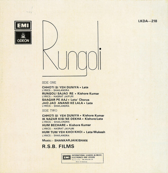 Image of Back Cover of LP - G+/VG - SHANKAR JAIKISHAN, Rungoli (Odeon; LKDA-218, Pakistan 1978 Reissue), ,  - 3746331S