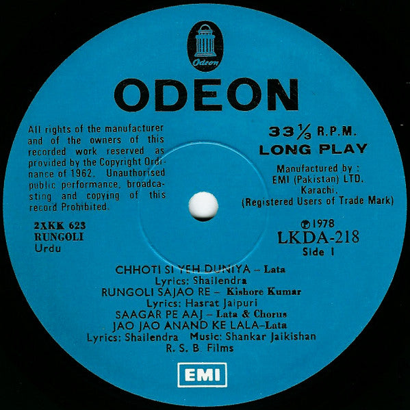 Image of Label Cover of LP - G+/VG - SHANKAR JAIKISHAN, Rungoli (Odeon; LKDA-218, Pakistan 1978 Reissue), ,  - 3746331S