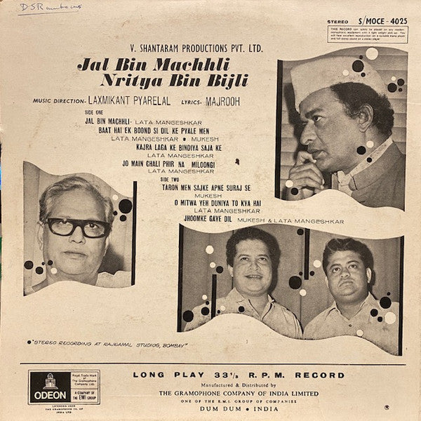 Image of Back Cover of LP - VG/VG - LAXMIKANT PYARELAL, Jal Bin Machhli Nritya Bin Bijli (Odeon; S/MOCE - 4025, India 1970), Light marks on either side of record. Sleeve has some creasing and a small amount of writing on it.,  - 3746336S