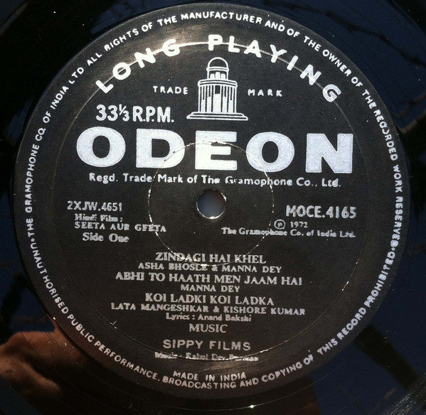 Image of Label Cover of LP - VG/VG - R.D.BURMAN, Seeta Aur Geeta (Odeon; MOCE 4165, India 1972, 1st Pressing), WOS. Light marks on either side. Small amount of writing on either side.,  - 3746337S