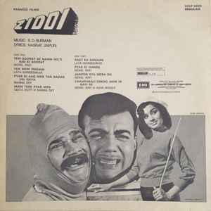 Image of Back Cover of LP - VG/VG - S. D. BURMAN, HASRAT JAIPURI, Ziddi (His Master's Voice; ECLP.5655, India 1979 Reissue), Marks on either side of record. Small amount of writing on cover. Creasing and edge wear to sleeve.,  - 3746394S