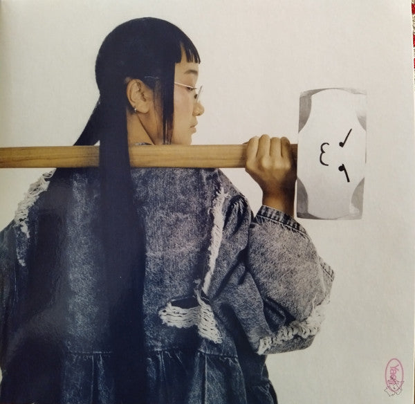 Image of Front Cover of LP - VG+/VG+ - YAEJI, With A Hammer (XL Recordings; XL1291LP, Worldwide 2023, Gatefold, Insert, I.D. Card), ,  - 3746482S