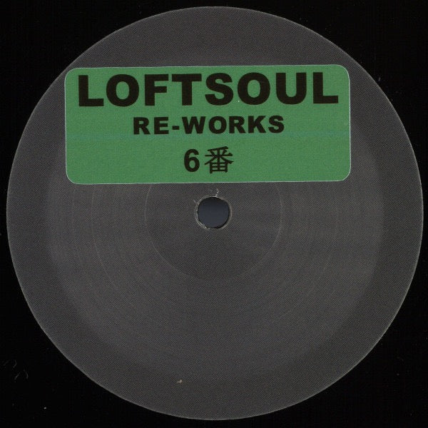Image of Front Cover of 12" - /VG+ - LOFTSOUL, Loftsoul Re-Works 6 (Loftsoul Re-Works; LSRW-006, Italy 2025), ,  - 3816128C