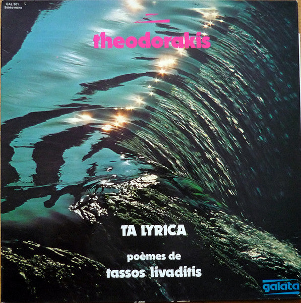 Image of Front Cover of LP - VG/VG+ - THEODORAKIS, PO MES DE TASSOS LIVADITIS, Ta Lyrica (Galata; GAL 501, France 1977, Gatefold), Old, french price sticker on rear of sleeve.,  - 3816289C