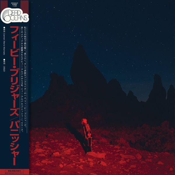 Image of Front Cover of LP - EX/EX - PHOEBE BRIDGERS, Punisher (Dead Oceans; DOC200JLP, Japan 2023, Gatefold, Obi Strip), ,  - 3846186S