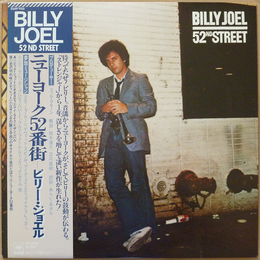 Image of Front Cover of LP - VG+/VG+ - BILLY JOEL, 52nd Street (CBS/Sony; 25AP 1152, Japan 1978, Inner & Insert, With Obi), NB label variance, Discogs image has producer text under song titles, this version does not but matrix, Obi etc match,  - 3846250S