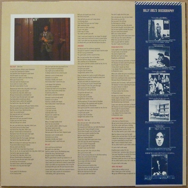 Image of Back Cover of LP - VG+/VG+ - BILLY JOEL, 52nd Street (CBS/Sony; 25AP 1152, Japan 1978, Inner & Insert, With Obi), NB label variance, Discogs image has producer text under song titles, this version does not but matrix, Obi etc match,  - 3846250S