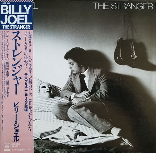 Image of Front Cover of LP - VG/VG+ - BILLY JOEL, The Stranger (CBS/Sony; 25AP 843, Japan 1977, Pasteback Sleeve, Insert, With Obi), Light foxing on Obi, edge wear,  - 3846285S