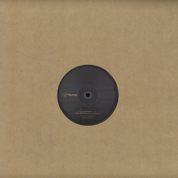 Image of Front Cover of 12" EP - /VG+ - ETZU MAHKAYAH, COOKE, Vafter 01 (Afterme; vam01, Russia 2021), ,  - 3816613C