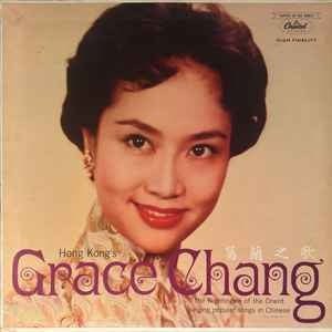 Image of Front Cover of LP - G+/VG - GRACE CHANG, Hong Kong's Grace Chang (Capitol Records; T 10272, US 1961), Sleeve torn along top edge about two inches long. Light marks on both sides.,  - 3936032S