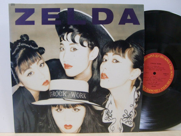 Image of Back Cover of LP - VG/VG+ - ZELDA, C-Rock Work (CBS/Sony; 28AH 2157, Japan 1987, Pasteback Sleeve, Insert), Foxing on cover & Insert,  - 3946010S