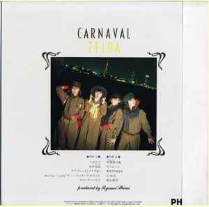 Image of Back Cover of LP - VG/VG+ - ZELDA, Carnaval (Philips; 28PL-64, Japan 1983, Pasteback Sleeve, Insert, NO Obi), Foxing on cover & Insert,  - 3946011S