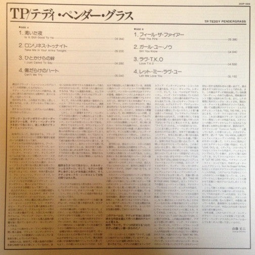 Image of Back Cover of LP - VG+/VG+ - TEDDY PENDERGRASS, TP (Philadelphia International Records; 25AP 1909, Japan 1980, Insert, with OBI), ,  - 3926021E