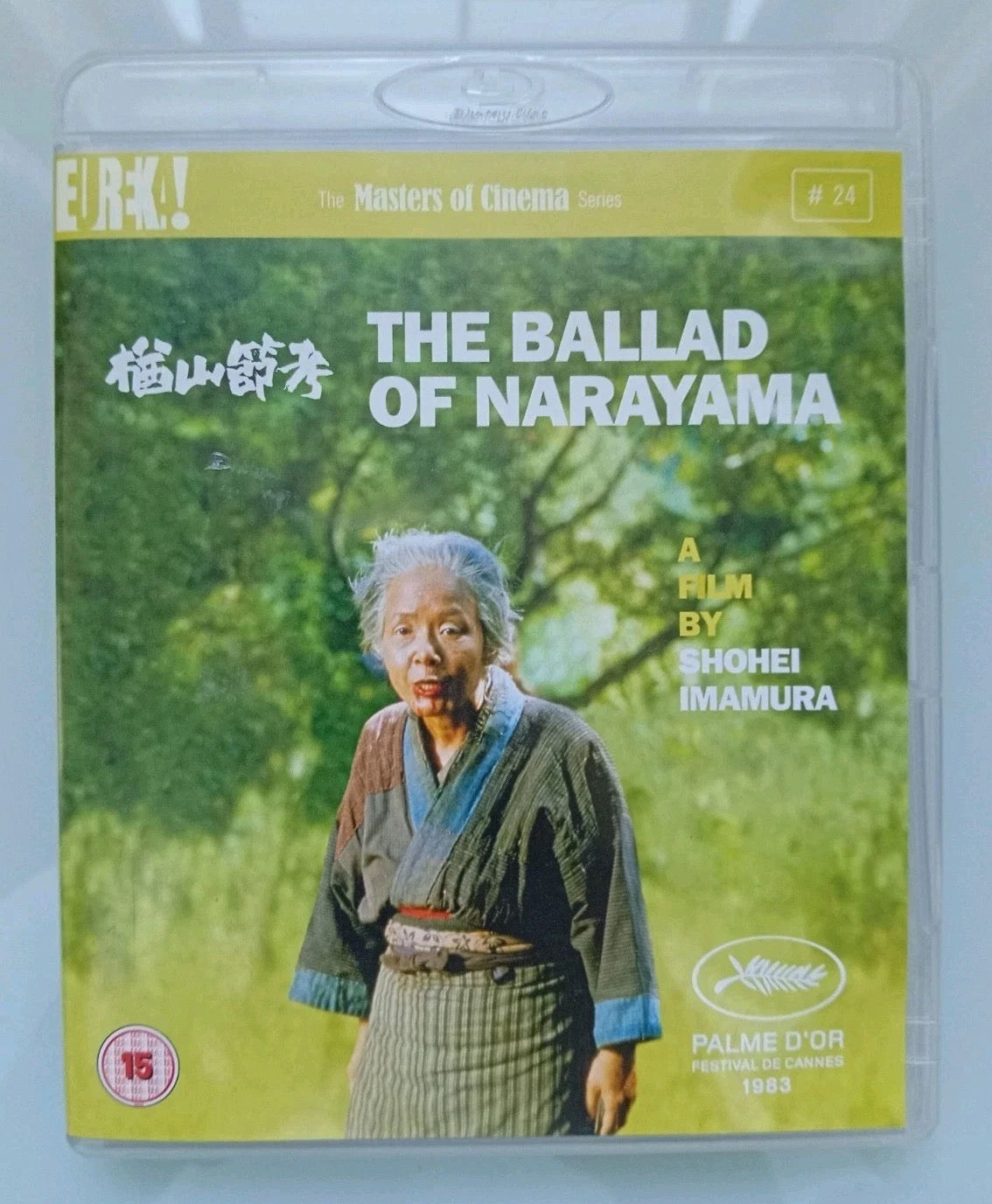Image of Front Cover of 2xBlu-Ray - VG+/VG - SHOHEI IMAMURA, The Ballad of Narayama (Eureka!; EKA70199/5, UK ), DVD has light marks,  - 3936053E