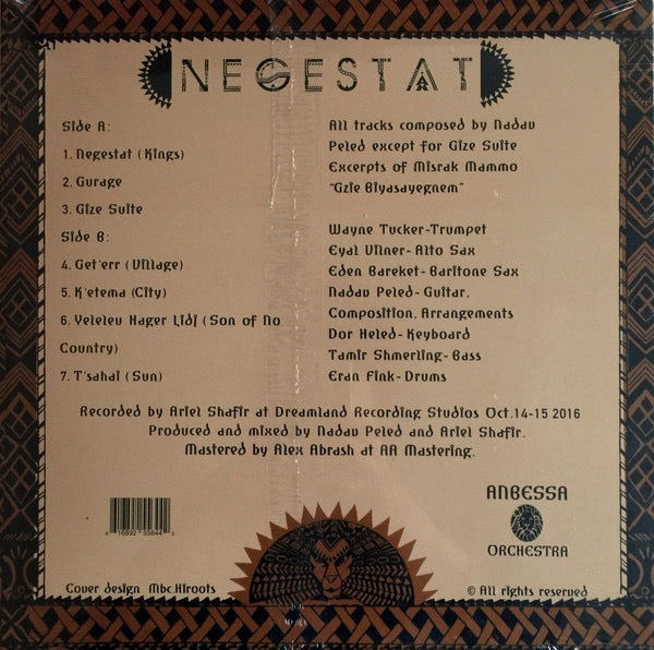 Image of Back Cover of LP - VG/VG+ - ANBESSA ORCHESTRA, Negestat (Not On Label; none, US 2018), Sleeve has two large corner creases.,  - 3916165C