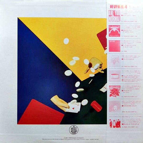 Image of Back Cover of LP - VG/EX - ELTON JOHN, 21 At 33 (The Rocket Record Company ; RJ-7670, Japan 1980, Insert, No Obi), Water Damage To Sleeve And Insert,  - 3926198E