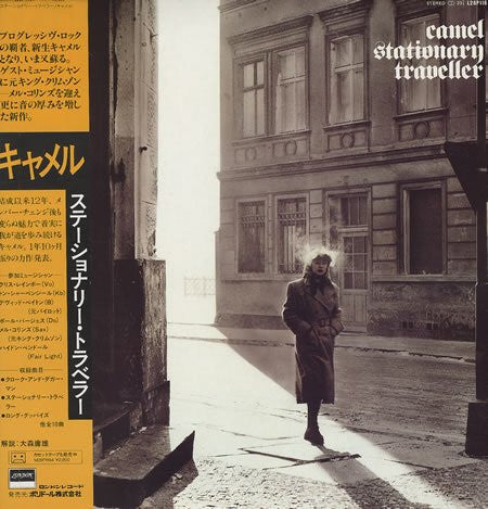 Image of Front Cover of LP - EX/EX - CAMEL, Stationary Traveller (London Records ; L28P 1164, Japan 1984, Insert, No Obi), ,  - 3926197E