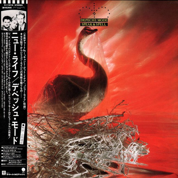 Image of Front Cover of LP - EX/VG+ - DEPECHE MODE, Speak & Spell (Sire ; P-11218, Japan 1982, Insert, With Obi), Strong VG+,  - 3926195E
