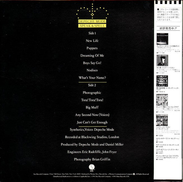 Image of Back Cover of LP - EX/VG+ - DEPECHE MODE, Speak & Spell (Sire ; P-11218, Japan 1982, Insert, With Obi), Strong VG+,  - 3926195E