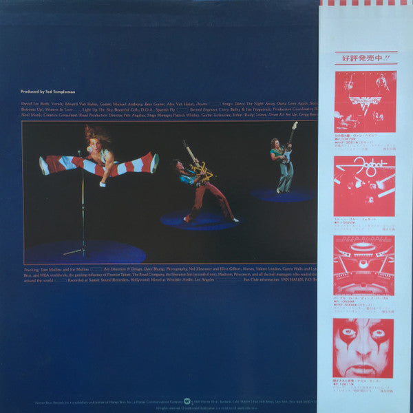 Image of Back Cover of LP - VG+/EX - VAN HALEN, Van Halen II (Warner Bros. Records ; P-10641W, Japan 1979, 2 Inserts, No Obi), Edge Wear, Inserts Slightly Creased,  - 3926193E