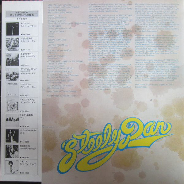 Image of Back Cover of LP - VG+/VG - STEELY DAN, Can't Buy A Thrill (MCA Records; VIM-4044, Japan 1980, NO OBI), ,  - 3926158E
