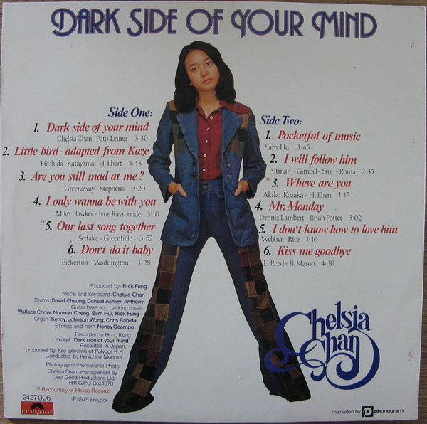Image of Back Cover of LP - VG/VG+ - CHELSIA CHAN, Dark Side Of Your Mind (Polydor; 2427 006, Hong Kong 1975, Poster), ,  - 4026010E