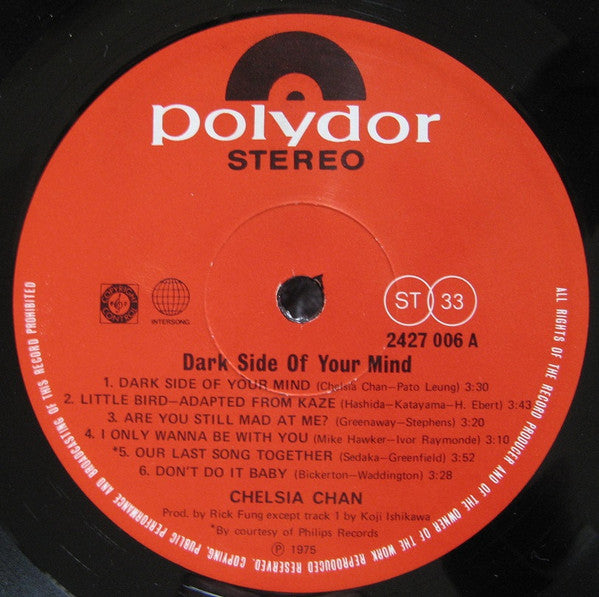 Image of Label Cover of LP - VG/VG+ - CHELSIA CHAN, Dark Side Of Your Mind (Polydor; 2427 006, Hong Kong 1975, Poster), ,  - 4026010E