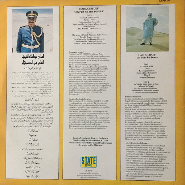 Image of Back Cover of LP - VG+/VG+ - HADI A SHARIF, Sounds Of The Desert (State Records; ETMP 10, UK 1978), ,  - 4026011E