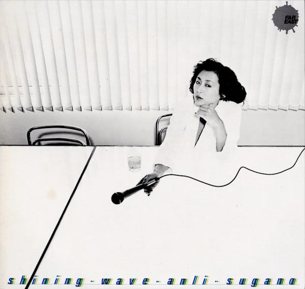 Image of Front Cover of LP - VG+/VG+ - ANLI SUGANO, Shining Wave (Far East; ETJ-85005, Japan 1979, Insert, with OBI), ,  - 4026019E