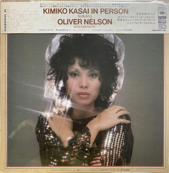 Image of Back Cover of LP - VG+/VG+ - KIMIKO KASAI FEATURING OLIVER NELSON, In Person (CBS/Sony; SOPM 73, Japan 1974, Gatefold, 2 Inserts, Quadraphonic. Missing the OBI.), ,  - 4026022E