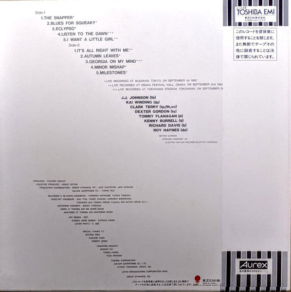 Image of Back Cover of LP - VG+/VG+ - VARIOUS, AJF '82 All Star Jam (Eastworld; EWJ-80238, Japan 1982, Embossed Sleeve, Insert, Missing the OBI), ,  - 4026028E