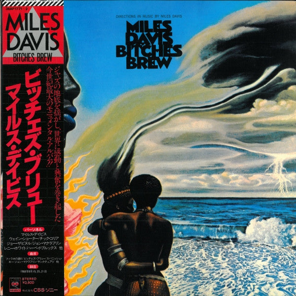 Image of Front Cover of 2xLP - VG+/VG+ - MILES DAVIS, Bitches Brew (CBS/Sony; 36AP 1771~2, Japan 1979, Gatefold, Missing the inserts, with OBI), ,  - 4026125E