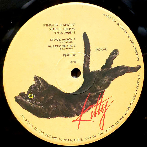 Image of Label Cover of 12" EP - VG+/VG+ - MASAYOSHI TAKANAKA, Finger Dancin' (Kitty Records; 17GK7908, Japan 1980, Insert, with OBI), ,  - 4026136E