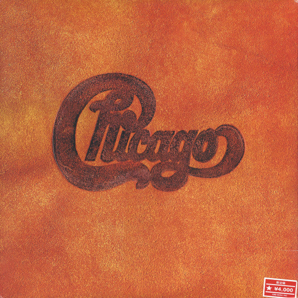 Image of Back Cover of 2xLP - VG+/VG - CHICAGO, Chicago Live In Japan (CBS/Sony ; SOPJ 31-32 XR, Japan 1972, Embossed Textured Gatefold Sleeve, 2 Inners & Insert, No Obi), Strong VG,  - 4026216E